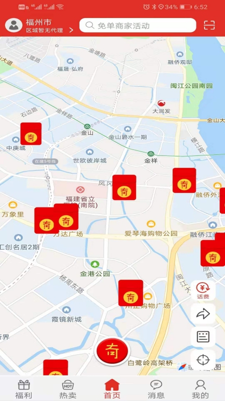 ��ʮ��app(Ӫ������)v1.0.7 ���°�