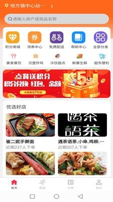 ��������v2.0.0 �ٷ���