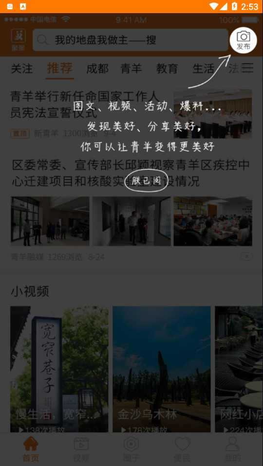 ��������appv4.5.0 ���°�