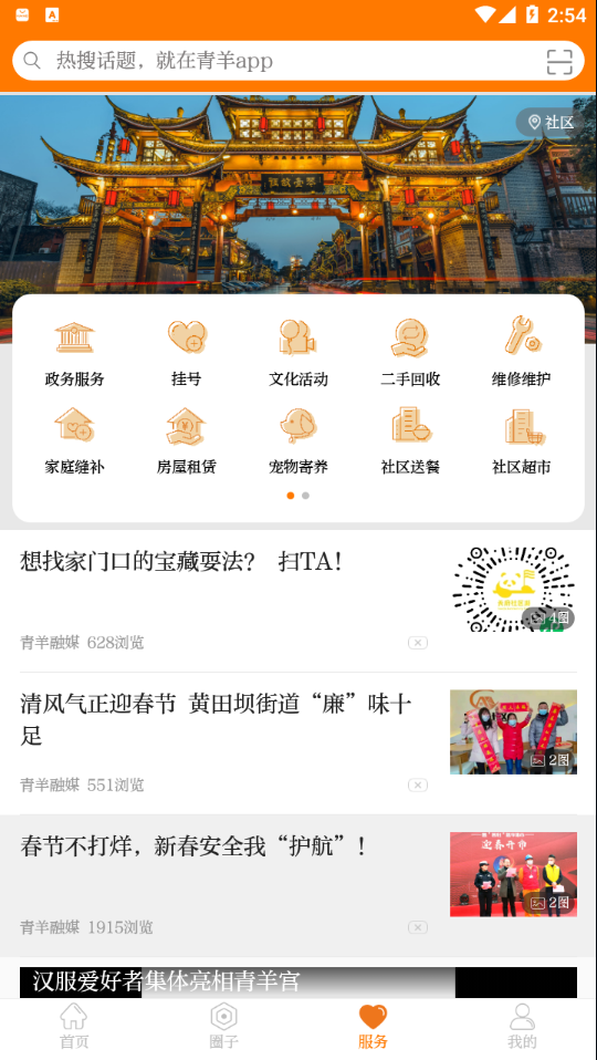 ��������appv4.5.0 ���°�