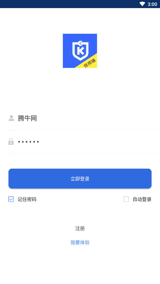 �����ɼ�ʦ��appv2.0.0.1 ��׿��