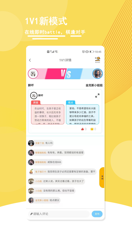 ľ������appv2.1.4 ���°�