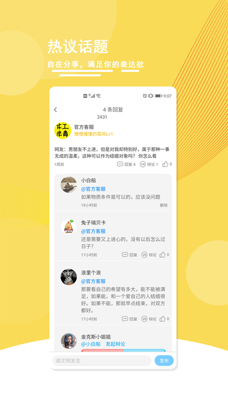 ľ������appv2.1.4 ���°�
