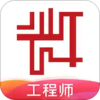 ΢װ����ʦ��Appv2.5.0 ��׿��