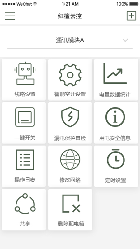��̴�ƿ�(���ܼҾ�ϵͳ)v1.0.8 ��׿��
