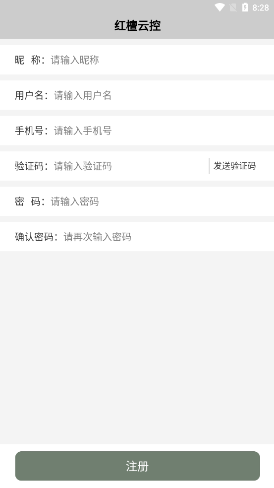 ��̴�ƿ�(���ܼҾ�ϵͳ)v1.0.8 ��׿��