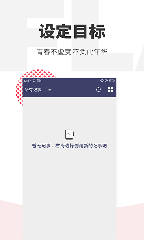 ��������appv1.0 �ٷ���