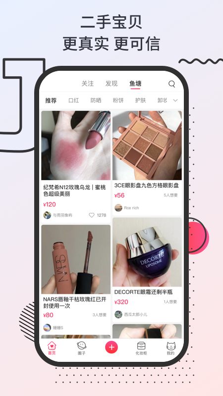 ħ���ռ�appv1.1 �ֻ���