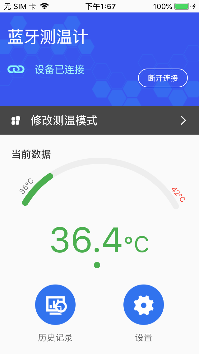 TMY����app����v1.1.4 ��׿��