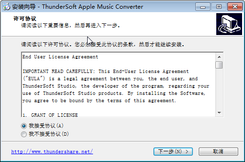 ThunderSoft Apple Music Converter(苹果音乐转换)v2.22.28.2954