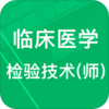 �ٴ����鼼ʦ���v2.9 ��׿��
