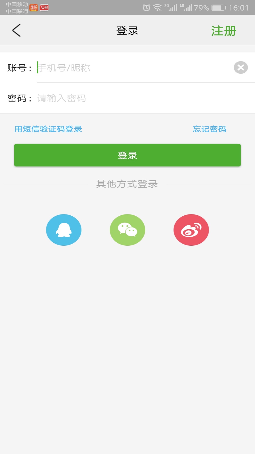 Ϧ������(�ǻ�����)v1.2.1 ��׿��
