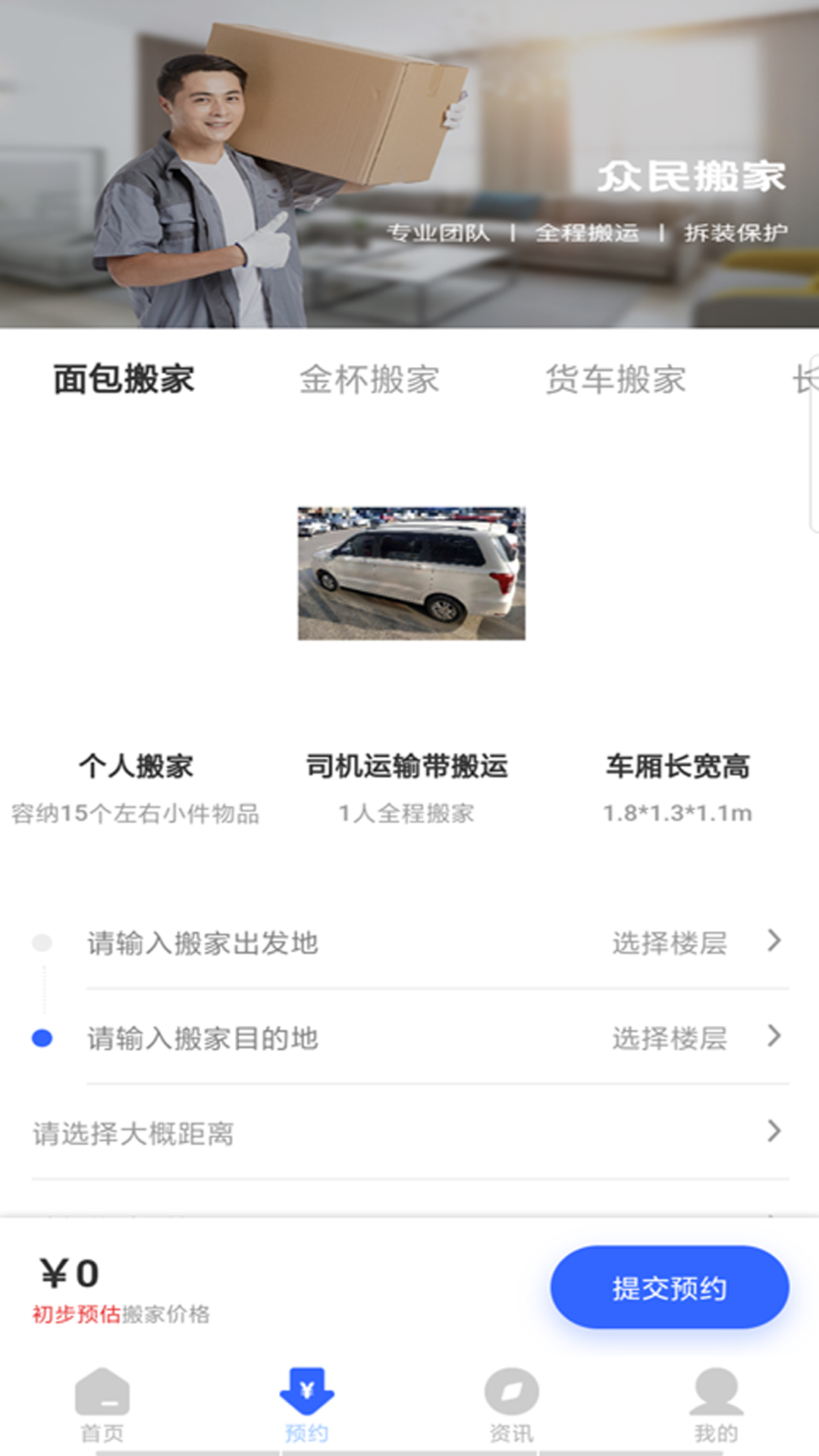 ��ҹ�˾appv1.0.0 ���°�