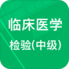 �м��ٴ����鼼��appv1.3 ��׿��