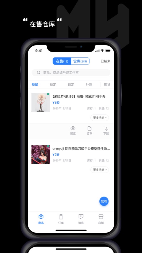 �����̼Ұ�appv1.0.12 ���°�