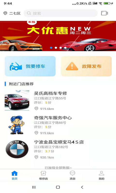 ����appv2.9.6 ���°�