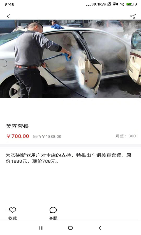 ����appv2.9.6 ���°�