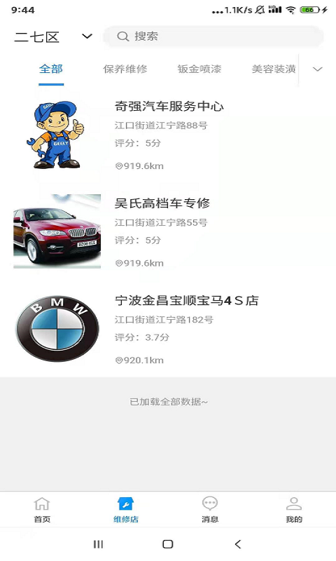 ����appv2.9.6 ���°�