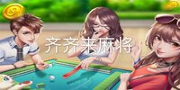 �������齫