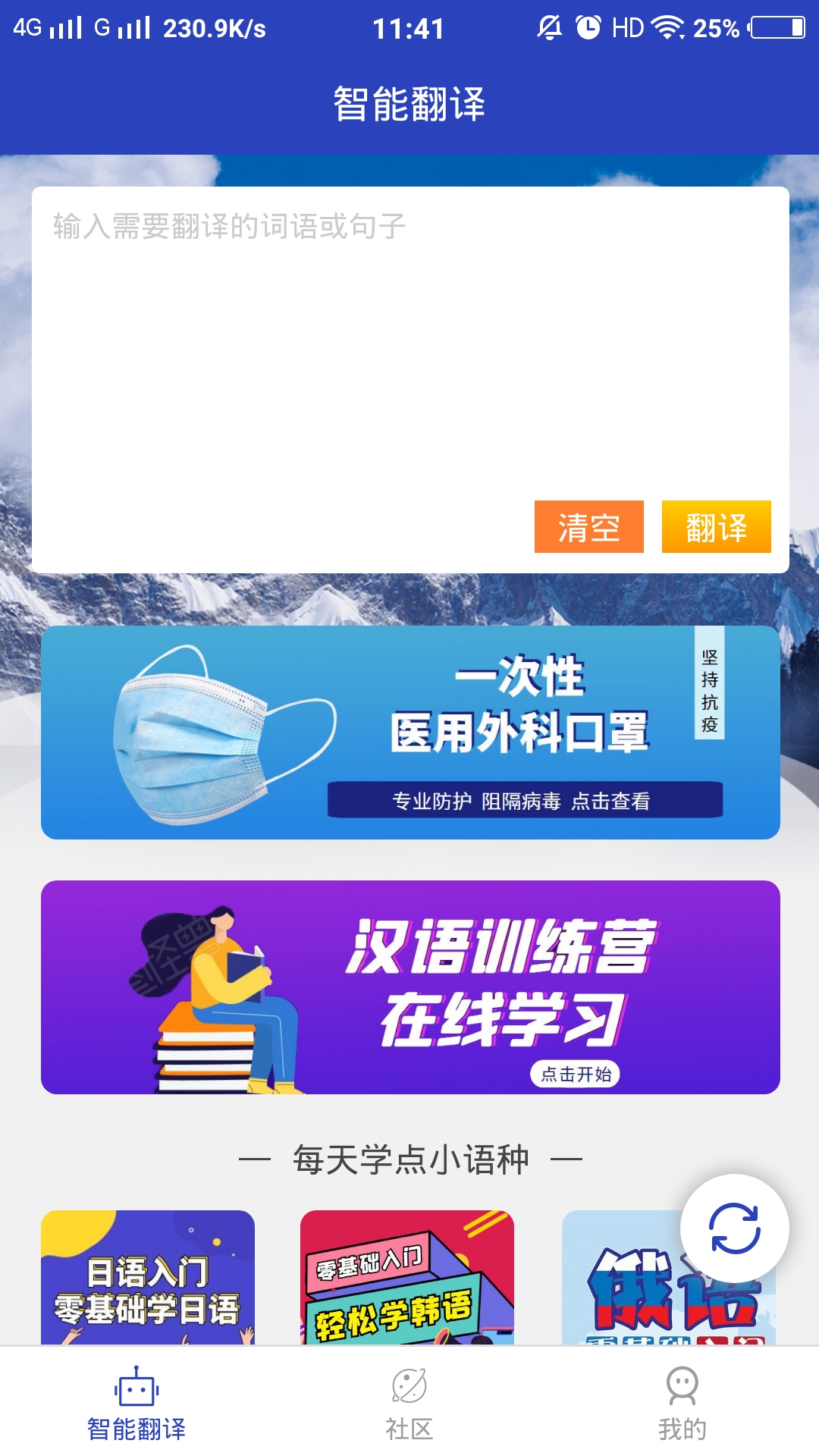 �����ķ���ͨappv1.0.1 �ֻ���