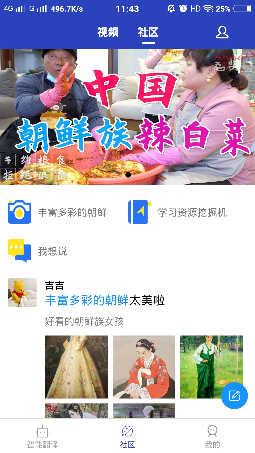 �����ķ���ͨappv1.0.1 �ֻ���