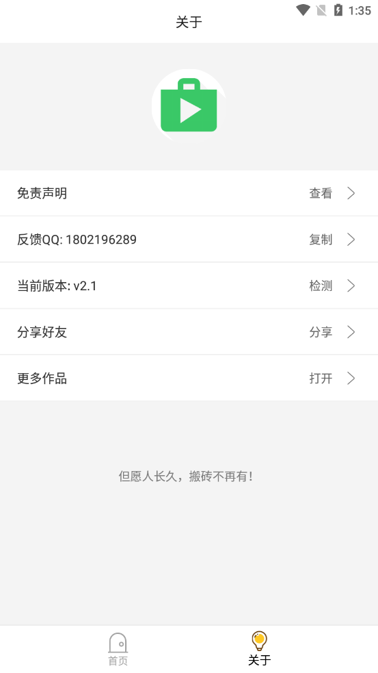 �������°�v5.7 �ֻ���