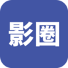 ӰȦv1.0.6 �ٷ����°�