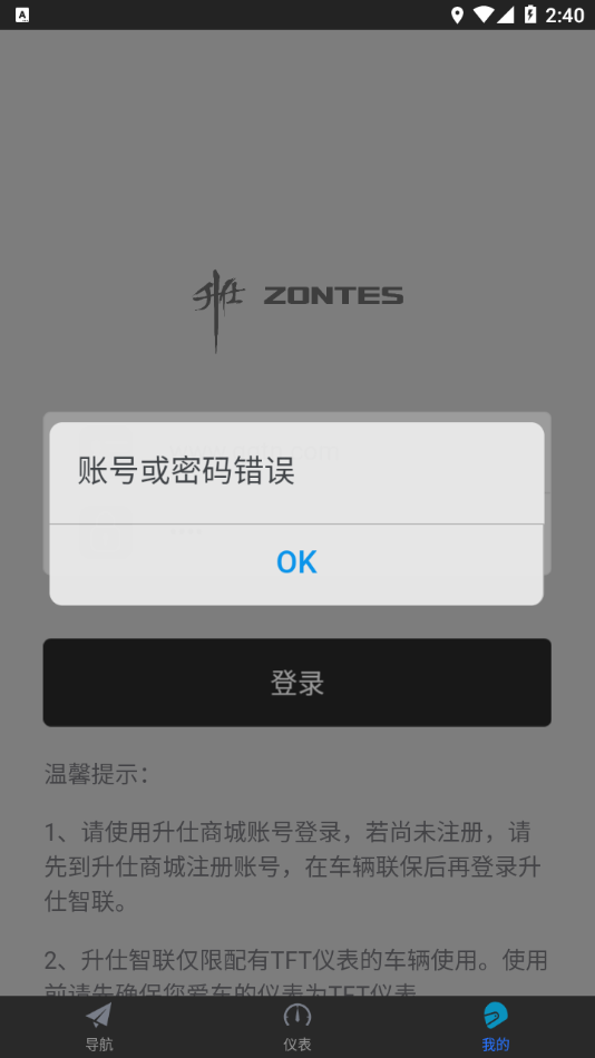 ��������appv2.09 ��׿��