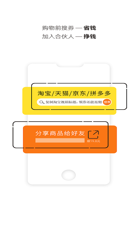 ���ƹ�appv1.0.2 ���°�