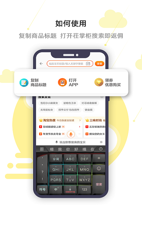 ���ƹ�appv1.0.2 ���°�