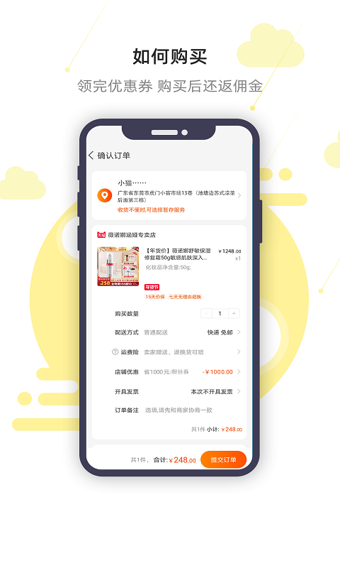 ���ƹ�appv1.0.2 ���°�