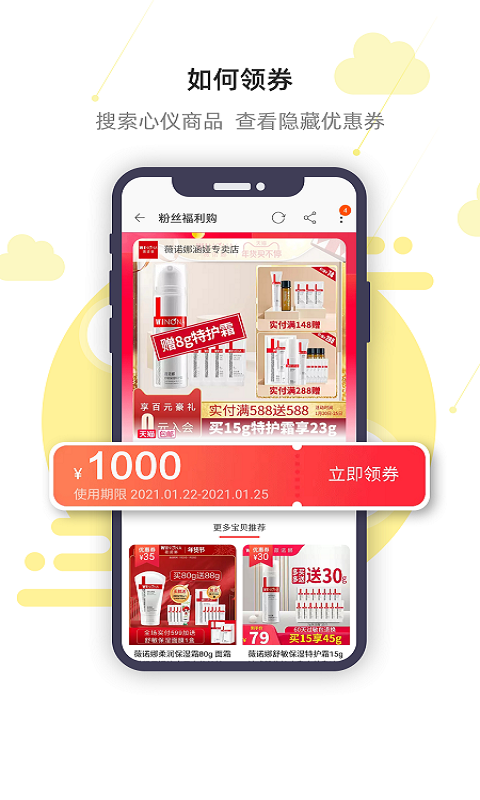 ���ƹ�appv1.0.2 ���°�