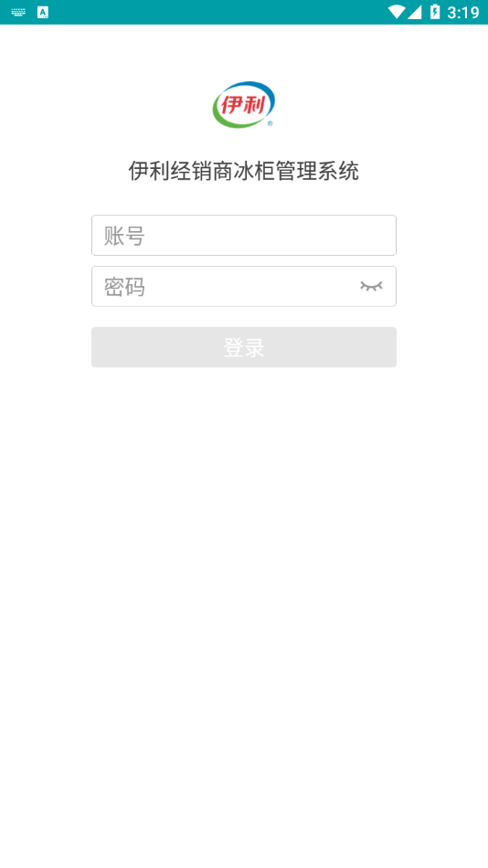 ����Һ̬��appv1.1.3 ���°�