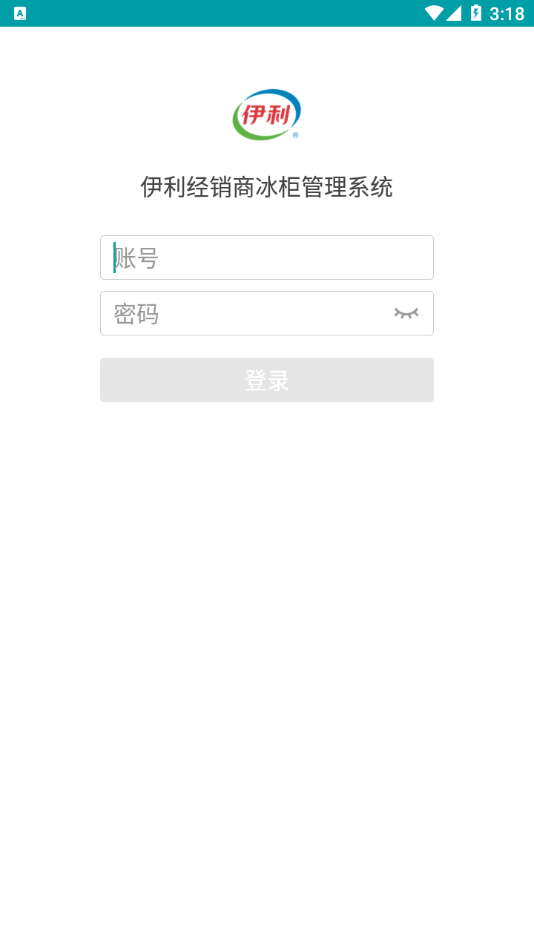 ����Һ̬��appv1.1.3 ���°�