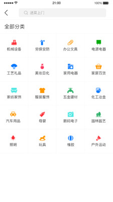 ������appv1.0.0 ���°�