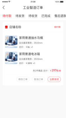 ������appv1.0.0 ���°�