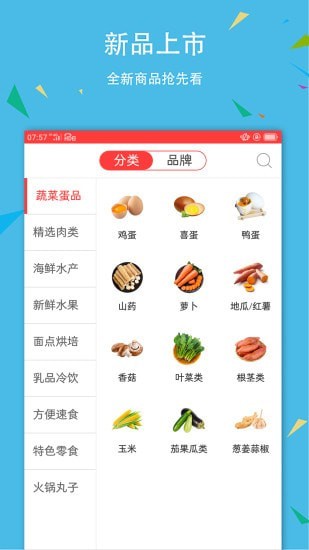 �����̳�appv1.0 ���°�