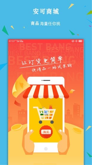 �����̳�appv1.0 ���°�