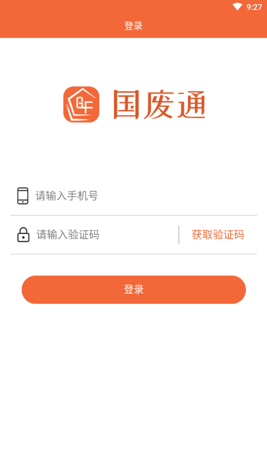 ����ͨapp����v1.0.4 ��׿��