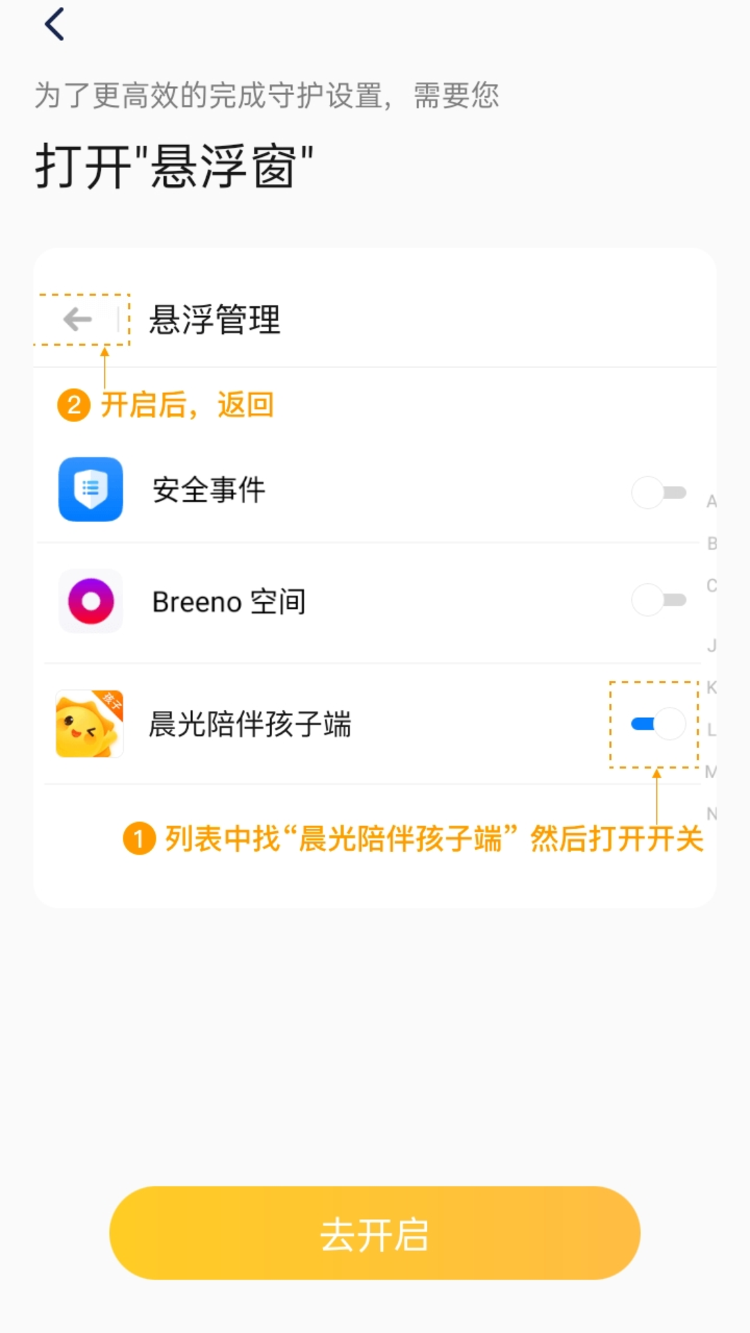 ������麢�Ӷ�v1.2.1 ��׿��