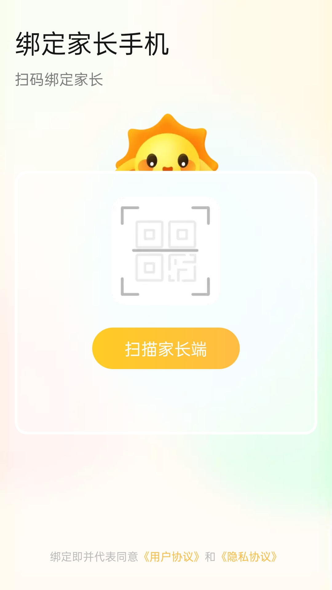 ������麢�Ӷ�v1.2.1 ��׿��