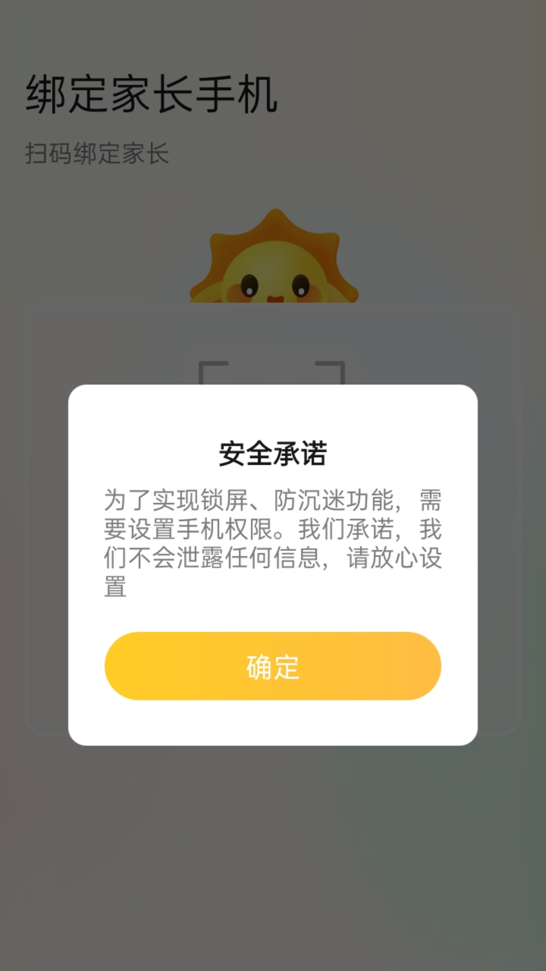 ������麢�Ӷ�v1.2.1 ��׿��