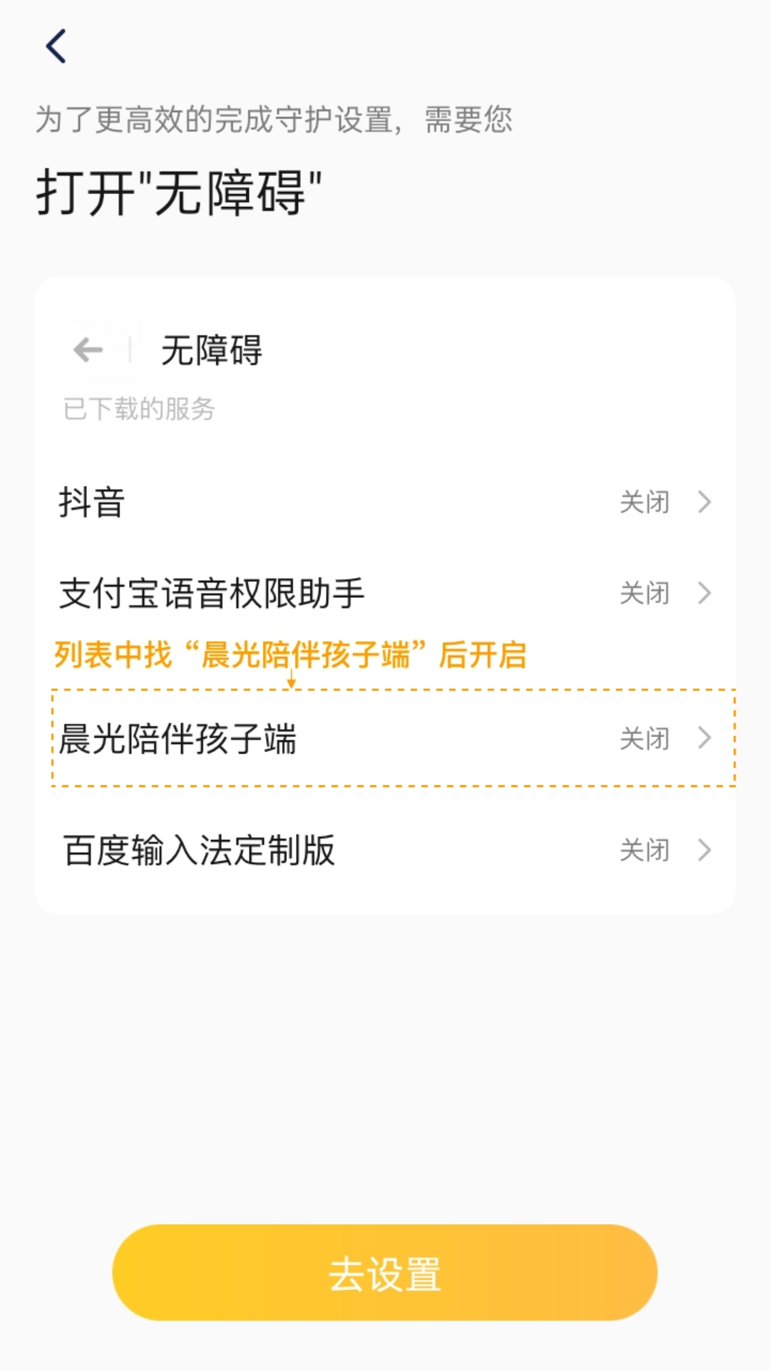 ������麢�Ӷ�v1.2.1 ��׿��