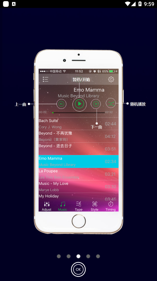 HappyLighting appv1.6.1.4 ���°�