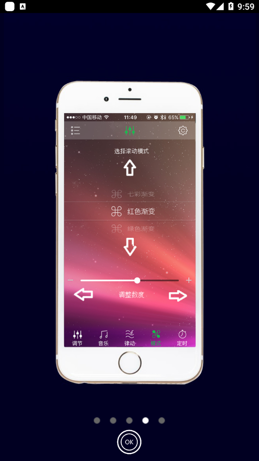 HappyLighting appv1.6.1.4 ���°�