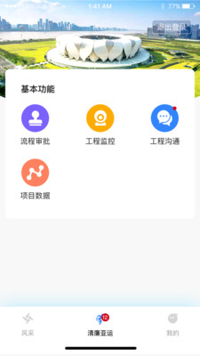 ��������v1.6.0 ��׿��