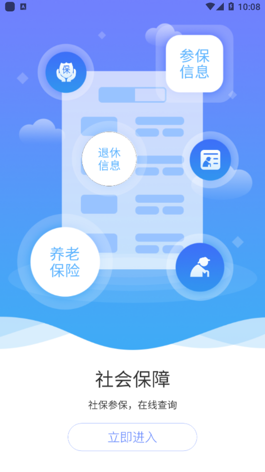 ���°�appv1.0.2 ���°�