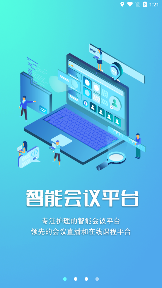 ������appv1.0 �ٷ���