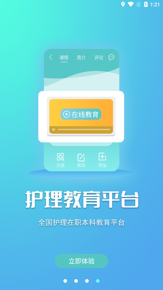 ������appv1.0 �ٷ���