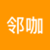 �ڿ�(Ӫ�����)v1.0.0 �ٷ��ֻ���